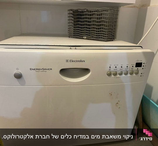 מדיח כלים אלקטרולוקס עם כפתורי שליטה